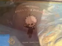 呪術廻戦　ファンパレくじ　B賞　オーロラポーチ　五条悟