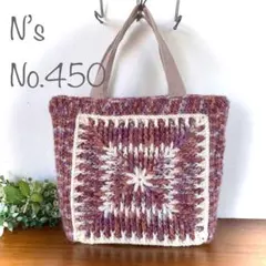 やすやす様 リクエスト 2点 まとめ商品