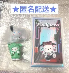 ポチャッコ happyくじ マルチケース シナモロールごっこ パーカーフィギュア