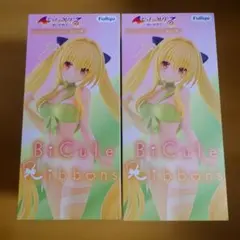 To LOVEる ダークネス BiCute フィギュア 金色の闇 2体のサムネイル