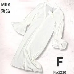 MIIA ミーア 新品 フレア袖 ロングカーディガン 白 Fのサムネイル