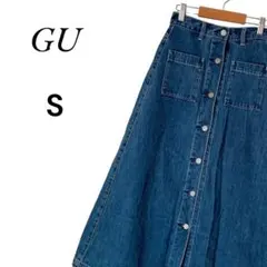 ジーユー GU デニム フロントボタン ロングスカート【S】Aライン