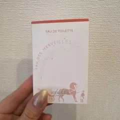 Hermes 香水サンプルセット