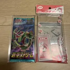 遊戯王OCG メタルライダース 1パック 未開封 鋼鉄の襲撃者クリアケース