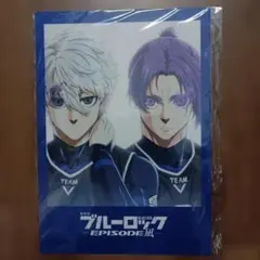 劇場版ブルーロック　エピソード凪　下敷きA　未開封未使用新品