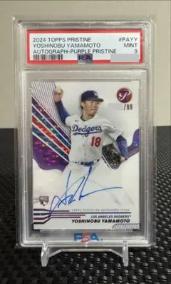 【PSA10】世界に17枚　山本由伸2019金サイン入りカルビープロ野球チップス PSA10】世界に17枚 山本由伸2019金サイン入りカルビープロ野球チップス