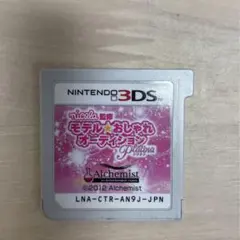 nicola監修 モデル☆おしゃれオーディションPLATINUM