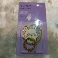 ちいかわ モモンガ スマートフォンリング　新品