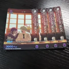 UNION ARENA レゼ 4枚 セット Vジャンプ 付録 未開封 - メルカリ