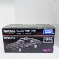 2025年最新】イオン トミカプレミアム ホンダ プレリュードの人気