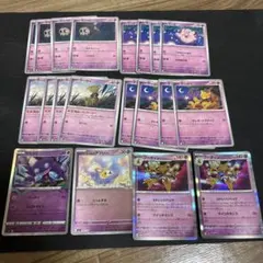 ポケモンカード まとめ売り ヨマワル ケーシィ フーディン550のサムネイル