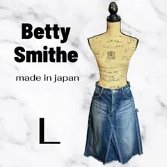 【Betty smith】ジーンズフレアスカート　倉敷デニム　カットオフ　日本製のサムネイル