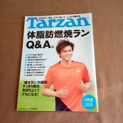 Item thumbnail for item e1696178-8486-475f-bf2e-5c327c98a53e