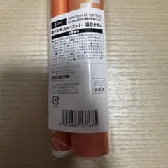 ラブライブ! Liella! セガラッキーくじ ぬいぐるみ 澁谷かのん - メルカリ