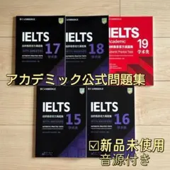 2025年最新】Ielts 19の人気アイテム - メルカリ