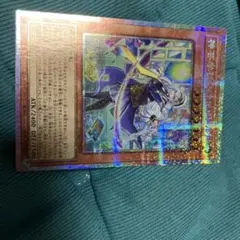 2026年最新】神芸学徒 ファインメルトの人気アイテム - メルカリ