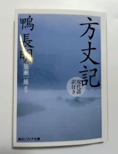 Item thumbnail for item 688774b9-9e2a-4f68-957c-fc261a189cd4