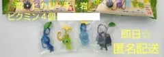 ピクミン　マスコット＆フルーツグミ２　マスコット青・ヒカリ・氷・岩ピクミン　新品