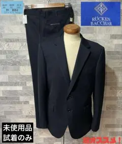 2026年最新】rucken baccharの人気アイテム - メルカリ