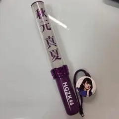 2025年最新】秋元真夏 ペンライトの人気アイテム - メルカリ