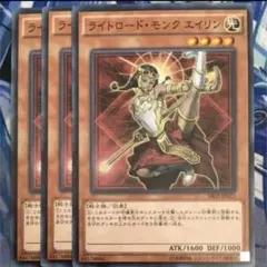 特価】遊戯王 英語版 CT版 ライトロードモンクエイリン スーパーレア