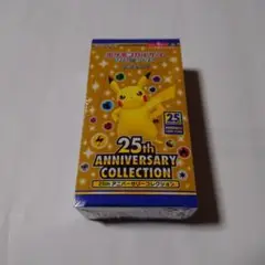 2025年最新】ポケモンカード 25th anniversary box 未開封の人気