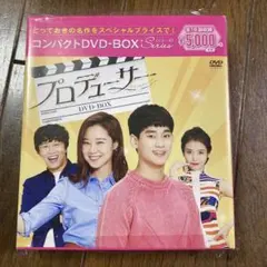 韓国ドラマ 秘密 コンパクトDVD-BOX〈期間限定スペシャルプライス版