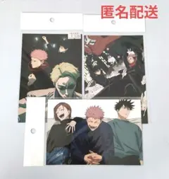 呪術廻戦　ポストカード　3枚セット　伏黒　虎杖　釘崎　七海