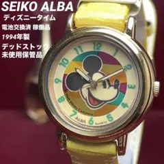 デッドストック未使用 電池交換済 SEIKO アルバ セイコー ディズニータイムのサムネイル