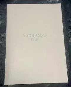 なにわ男子 FC限定 なにふぁむDiary 2024 ステッカー付