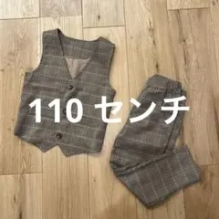 セレモニー　卒園式　入園式　結婚式　チェック　男の子　110 スーツ