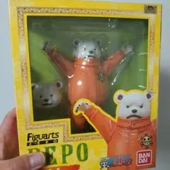 値下げフィギュアーツゼロ　Figuarts Zero べポ フィギュア 未開封