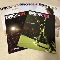 福山雅治 BROS.5冊セット #81 #82 #83 #84 #85