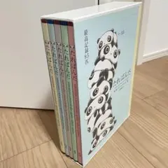 うさるさん 巾着ショルダー タオル フォトアルバム 平成レトロ サンエックス San-X（サンエックス） センチメンタルサーカス 巾着 永遠の魔法と願い