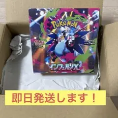 ポケモンカードゲーム MEGA インフェルノX 新品未開封　BOX 拡張パック