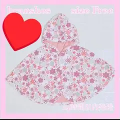 branshes 花柄 ベビーポンチョ フリーサイズ　ブランシェス　パーカー