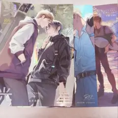 雨天次第　男子光星　1 2 3巻 3冊セット