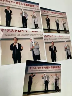 2025年最新】デストロイヤ プロレスの人気アイテム - メルカリ