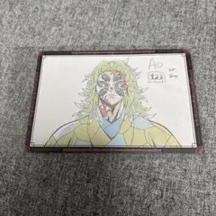 鬼滅の刃 ufotableダイニング おすそ分けポストカード 黒死牟