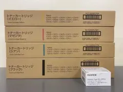 2026年最新】富士フイルム トナーカートリッジの人気アイテム - メルカリ