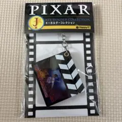 PIXAR J賞キーホルダーコレクション　リメンバーミー