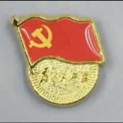 2026年最新】人民軍 バッジの人気アイテム - メルカリ