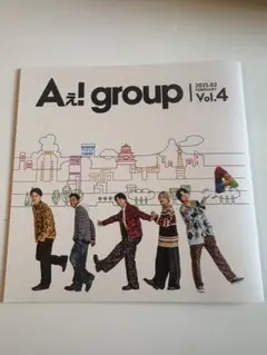Aえ! group 2025.02 Vol.4