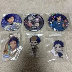 伏見弓弦 あんスタ アクスタ 缶バッジ キーホルダー