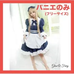 2025年最新】ベラルーシコスプレの人気アイテム - メルカリ