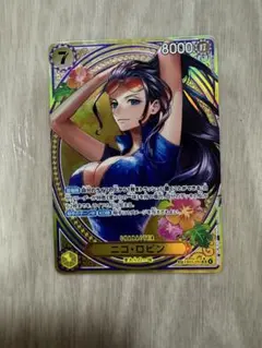 ワンピースカード　ニコ・ロビン　SP ヒロインズエディション EB03-055