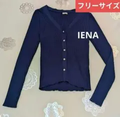 IÉNA ネイビー 長袖カーディガン　レーヨン　フリーサイズ　Vネック