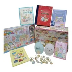 総額22000円以上◯　すみっコぐらし　クリスマスプレゼントセット！！