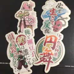 鬼滅の刃　モバイルステッカーコレクション　 竈門炭治郎・竈門禰豆子・鱗滝左近次