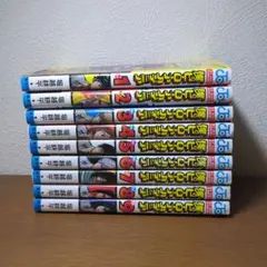 ヒロアカ 1〜9巻セット 部分売り可